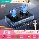 华帝【升级纳米抗污科技】家用燃气灶天然气嵌入式台式5.2kW猛火煤气炉双灶台上门安装燃气灶具i10071B