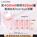 兰蔻大粉水400ml爽肤水保湿补水护肤品化妆品礼盒生日礼物