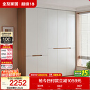 全友家居简约奶油风加高五门衣柜卧室家用衣橱衣服收纳储物柜一体靠墙