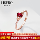 伊彩珠宝 天然红宝石戒指18k玫瑰金南非钻石彩色 七夕礼物 0.4克拉 鸽血红/预售