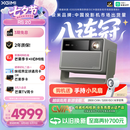 极米（XGIMI）RS 20 影游全能 三色激光变焦投影2800 CVIA4K智能家用投影仪国家补贴看球赛国家补贴