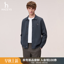HAZZYS哈吉斯男装 2026新款秋季男士外套翻领休闲针织羊毛开衫男 深灰色DE XL （180/100A 50）