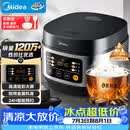 美的（Midea）电饭煲电饭锅小型3升2-3人前置大屏面板24小时预约多功能压力家用智能电饭煲FB30Q1-406K