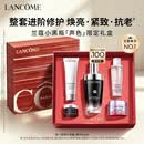 兰蔻超修小黑瓶精华50ml护肤品化妆品套装礼盒生日七夕情人节礼物