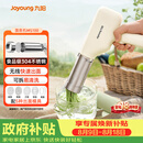 九阳（Joyoung）家用电动小面枪可充电30秒快速出面不锈钢压面机M2-MS100