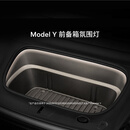 特斯拉（Tesla）官方 Model 3/Y 前备箱汽车氛围灯 电动车装饰 Model Y 前备箱氛围灯