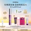 Sisley希思黎黑玫瑰焕采精华眼霜14ml保湿护肤品套装生日礼物女