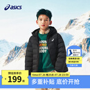 亚瑟士（asics）26年中大童男女冬季新款三防连帽柔软保暖羽绒服 85%绒含量-黑色 175 （充绒量82.1g）