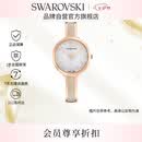 施华洛世奇（SWAROVSKI）CRYSTALLINE手表女送女朋友生日礼物女5642218