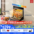 老板（Robam）【77L微pro速烹】小贝果D3P微蒸烤炸箱一体机嵌入式家用 EXP上下双温双控【无明火烹饪更清凉】