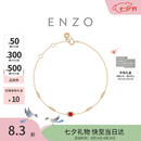 周大福ENZO  18K金红宝石钻石手链简约百搭女 EZV8986生日礼物
