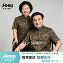 JEEP SPIRIT香云纱中式唐装男2026夏季短袖衬衫复古休闲盘扣中山装上衣 黄绿色【奢级质感】 M 80-115斤【奢级质感】