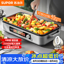 苏泊尔（SUPOR）烤肉锅电烤盘 0涂层精铁不粘电烧烤炉 家用烤肉烤串一体多功能电烤炉分体式可拆洗 GJ4525PF816