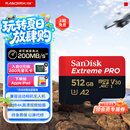 闪迪（SanDisk）512GB TF（MicroSD）内存卡 A2 4K V30 U3 C10 至尊超极速移动存储卡 读速200MB/s 写速140MB/s