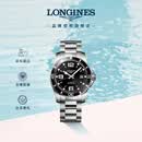 浪琴（LONGINES）瑞士手表 康卡斯潜水系列 男士钢带机械表L37424566