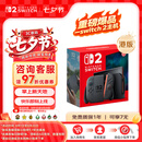 Nintendo Switch 2 游戏机港版【单机标准版 不含游戏】任天堂掌上大屏高刷支持HDR家用易上手便携体感掌机