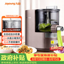 九阳（Joyoung）面条机全自动多功能压面机 全自动加水和面机 电动饺子皮机M6-L30