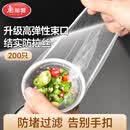 美丽雅水槽过滤网200只厨房菜盆下水漏水池一次性滤网大号洗菜池滤网