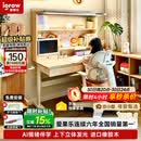 爱果乐星屿AI伴学儿童学习桌书桌写字桌椅套装专用3-18岁实木橡胶木橘