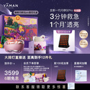 雅萌闪修仪Pro [即刻紧轮廓]美容仪享家用面部v脸神器提拉紧致美白淡纹 七夕情人节礼物送女友
