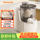 九阳（Joyoung）小型自动滴漏水面条机 1-5人全自动压面机家用电动多功能和面机L6