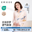 嫚熙（EMXEE）月子服孕妇睡衣产后家居服哺乳衣春秋季纱罗喂奶夏天 星河物语-两件套【无哺乳口】 L【Noble高端系列】