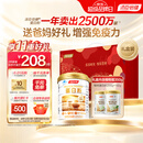汤臣倍健蛋白粉450g+植物蛋200g+150g礼盒 含乳清蛋白粉 补充蛋白质粉