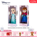 迪士尼（Disney）公主手办系列冰雪奇缘艾莎安娜手办礼盒关节可动娃娃女生七夕礼物 艾莎安娜手办礼盒组合赠礼袋
