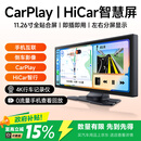 九音无线carplay汽车智慧屏手机互联投屏导航仪4K前后双录+32G卡