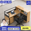 奈高屏风职员工位办公桌工位卡座办公室工位桌椅组合财务室家具工作位