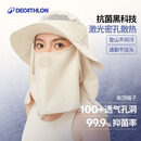 迪卡侬太阳帽夏折叠透气遮脸户外出游骑行大沿遮阳帽-4318253