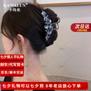 卡玛伦（KAMALUN）发夹法式山茶花抓夹发卡头饰女气质2026后脑勺鲨鱼夹七夕 节礼物 山茶之恋 大号（精美礼盒）
