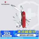 维氏瑞士军刀都市猎人15项多功能水果刀刀折叠刀红色1.3713