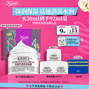 科颜氏（Kiehl's）全新第三代高保湿面霜50ml补水保湿滋润护肤品七夕礼物