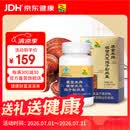 康富来破壁灵芝孢子粉胶囊 增强免疫对化学性肝损伤有辅助保护作用 120单瓶装(15天服用量)