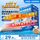 小鹿蓝蓝海洋无污染鳕鱼肠300g 宝宝儿童零食益生元鳕鱼肉肠 出游节日送礼