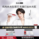 极萌明星同款负压水光仪自打家用院线美白抗衰祛黄提亮补水嫩肤美容仪化妆镜生日礼物送女生全能弹保价