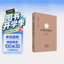 禅源诸诠集都序·中国禅宗典籍丛刊 国家古籍整理出版专项经费资助项目
