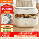 苏泊尔（SUPOR）电热饭盒 加热饭盒 1.0L便携式分装不撒漏办公室加热不锈钢内胆保温饭盒DH02FD815A