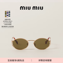 MiuMiu【礼物】缪缪女士徽标饰太阳眼镜墨镜 深橄榄绿色镜片