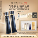 肌肤之钥（CPB）长管隔离37mL*2防晒妈生好皮妆前乳七夕情人节礼物