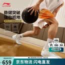 李宁韦德808 5 ULTRA V2流金丨男鞋夏季新款篮球专业比赛鞋ABAV045