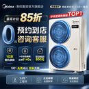 美的领航者中央空调家用四代/三代一拖四 新品高端智能全屋空气管家0元预约 一价全包(支持鸿蒙智联) 领航者四代 大6匹 【四代】一拖五100-130㎡