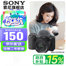 索尼（SONY）ZV-E10K 半画幅微单相机 美肤拍照 精准对焦 VLOG APS-C画幅 ZVE10/ZV-10 ZV-E10K套机黑色 标配
