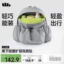 蕉下（beneunder）双肩包背包女包旅行包双肩背包生日礼物送女生登山包徒步包LC183