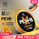 哈斯达蝴蝶8编路亚pe线 哈斯达蝴蝶PE线0.8号