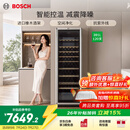 博世（BOSCH）【恒温红酒柜】120支391L冷藏柜家用大容量 智能控湿抗紫外线减震办公室展示柜 电脑控温 葡萄酒柜 KSW30V80TI