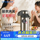虎牌（TIGER）不锈钢大容量气压式双层真空保温热水瓶MAA-A40C 4L
