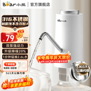 小熊（Bear）电动桶装水抽水器双泵强力抽水纯净饮用水自动上水器压水器取水器抽水泵 官方直营 【316不锈钢 】YSJ-D05R1