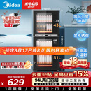 美的（Midea）家用台式小型消毒柜 高温立式二星级94L 大容量四层碗柜餐具碗筷烘干收纳柜 100R05